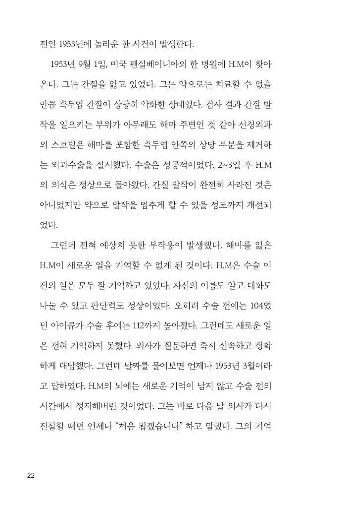 23페이지