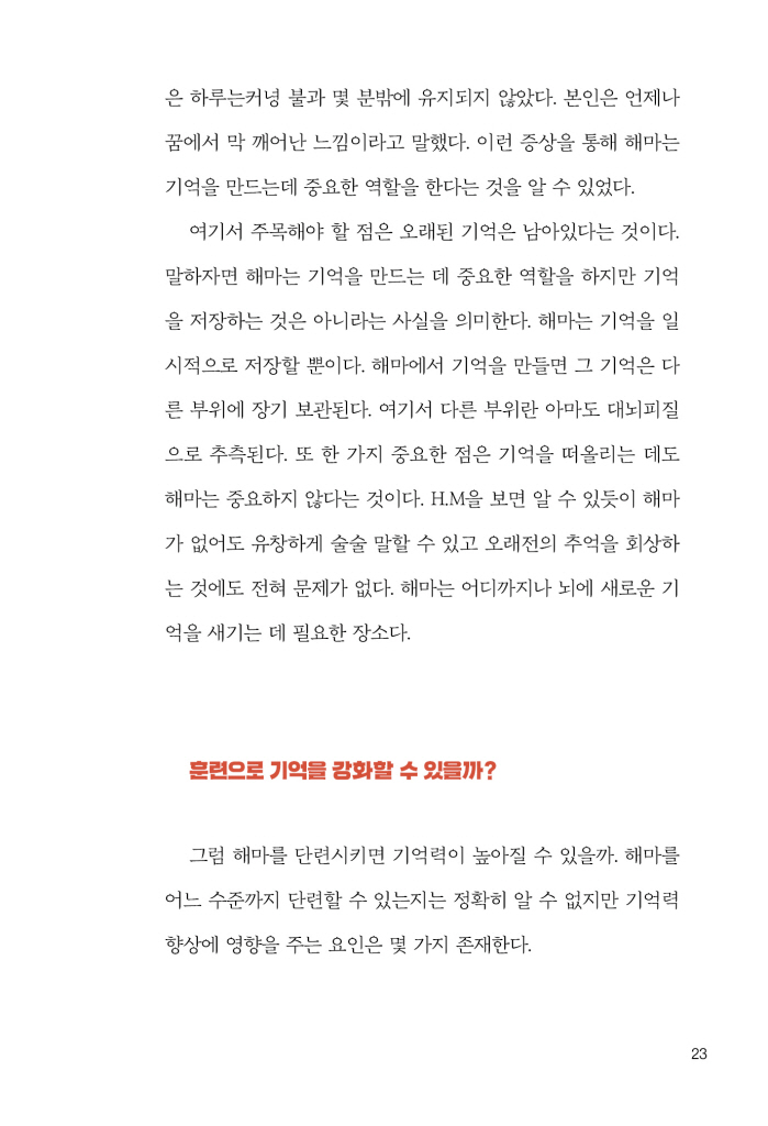 24페이지