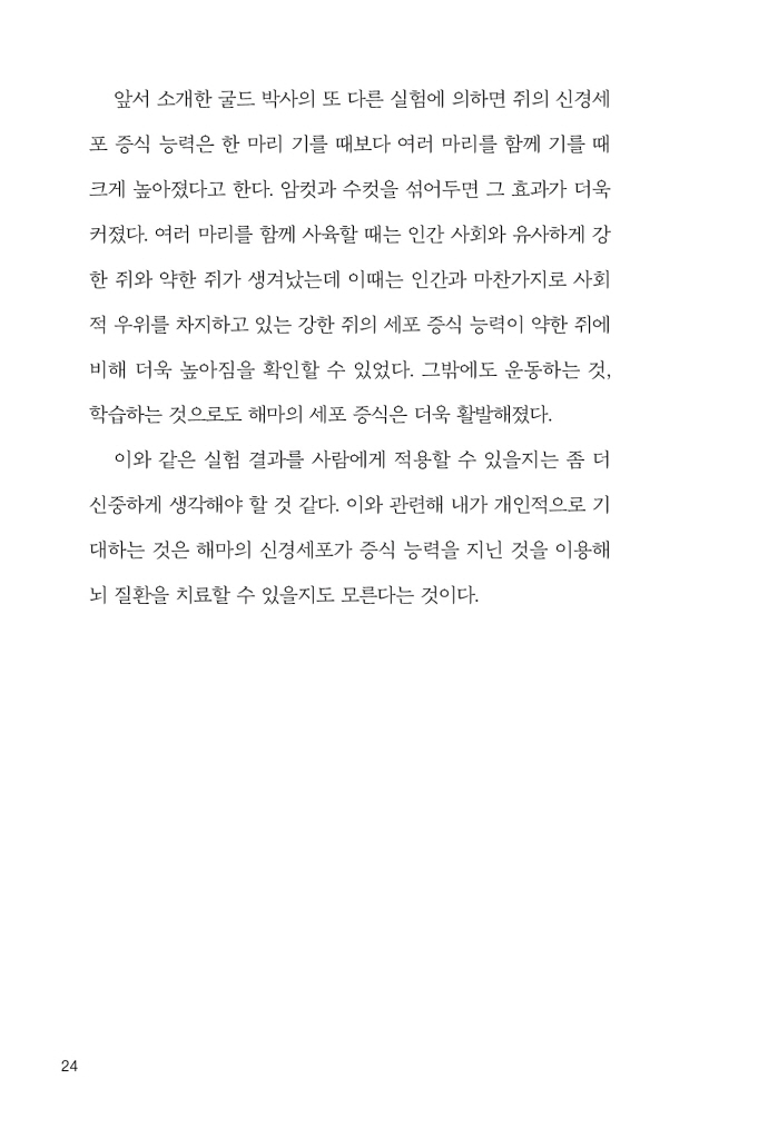 25페이지