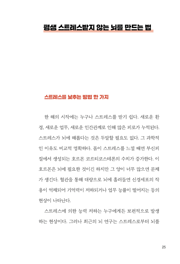 26페이지