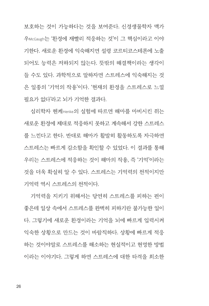 27페이지