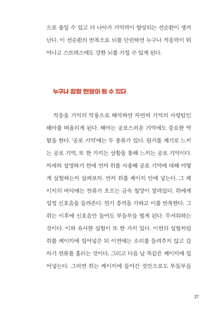 28페이지