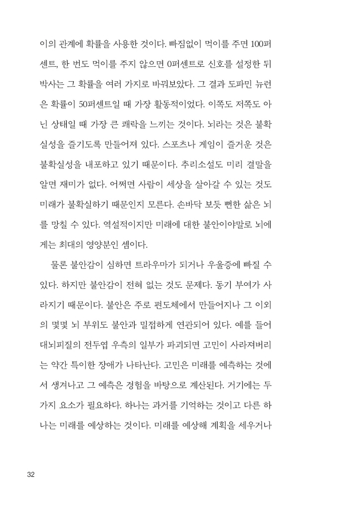 33페이지