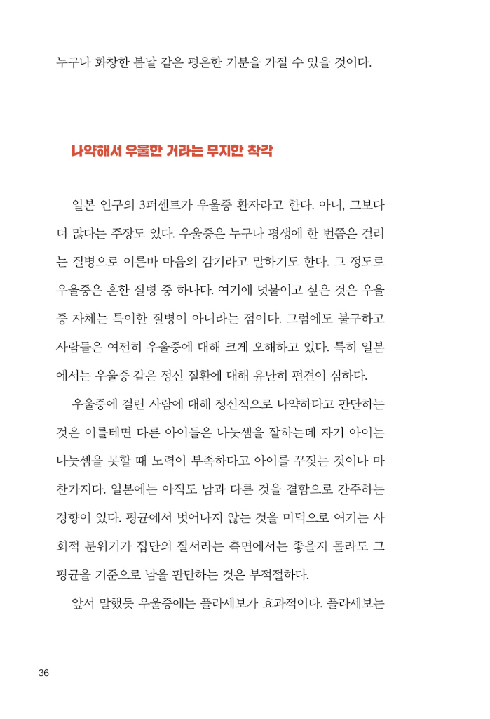 37페이지
