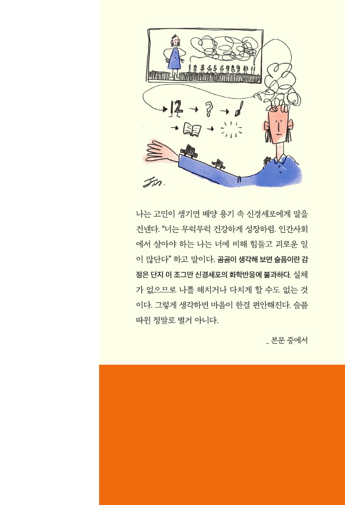 38페이지