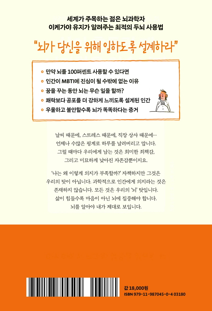 39페이지