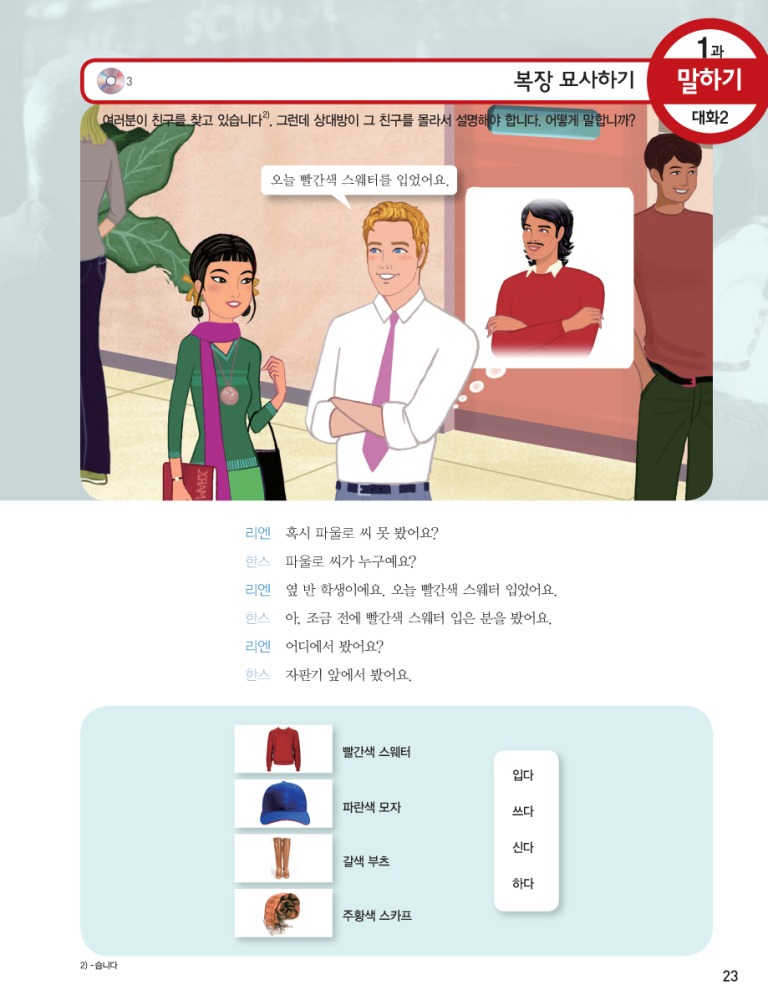22페이지