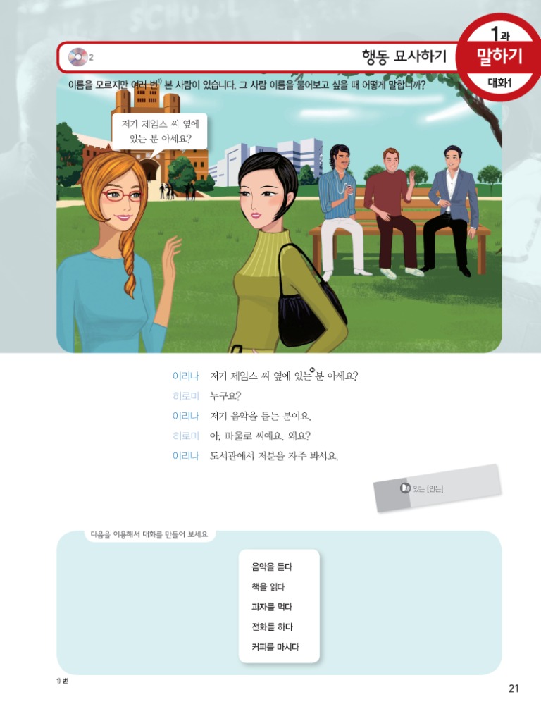 20페이지
