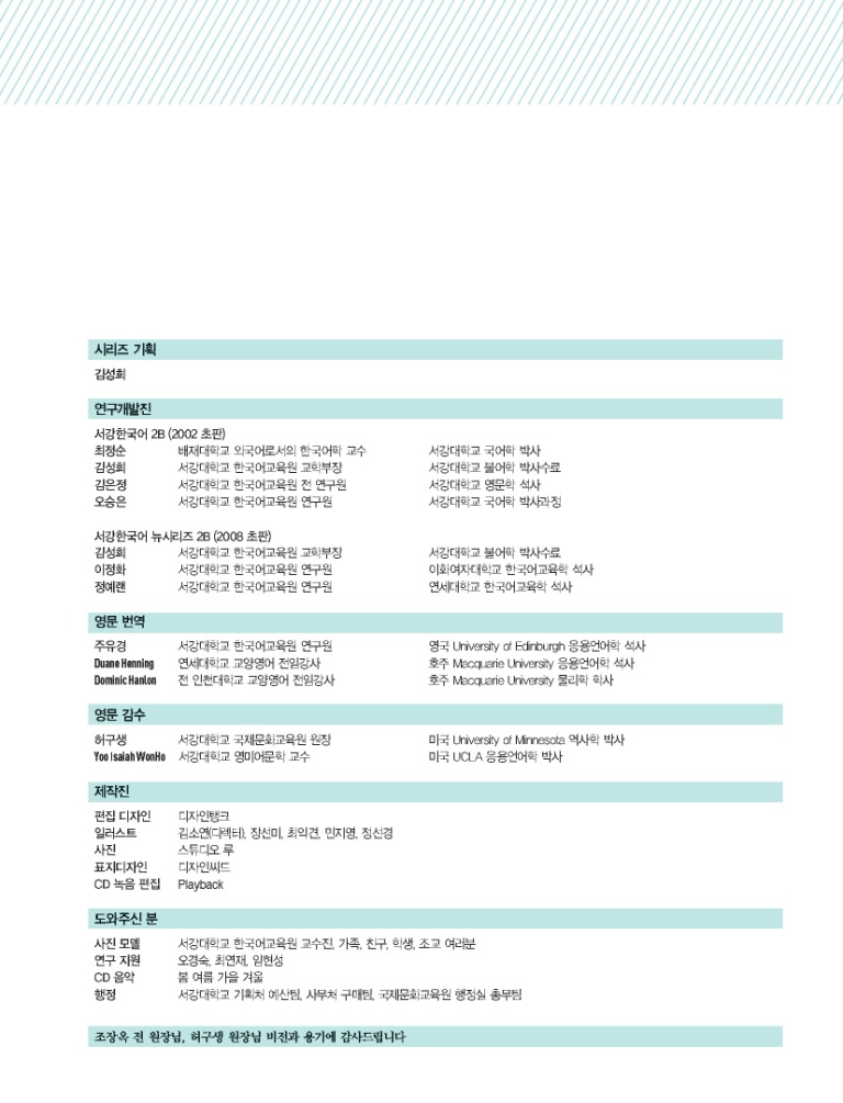2페이지