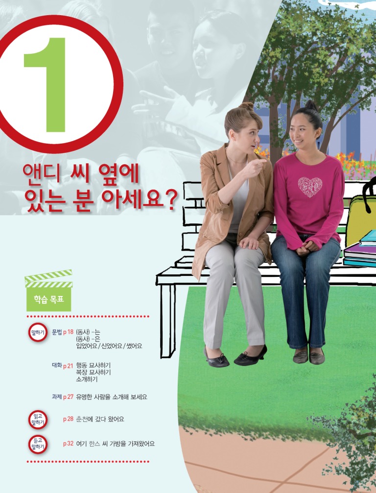 15페이지