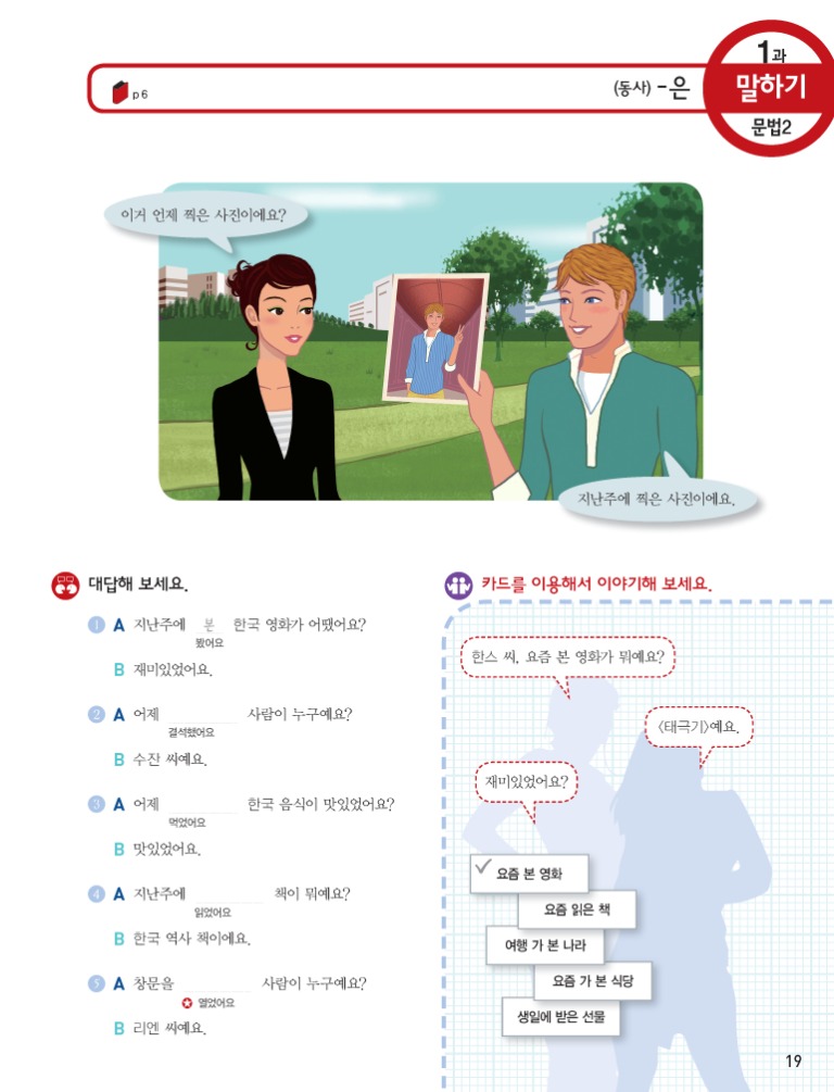 18페이지