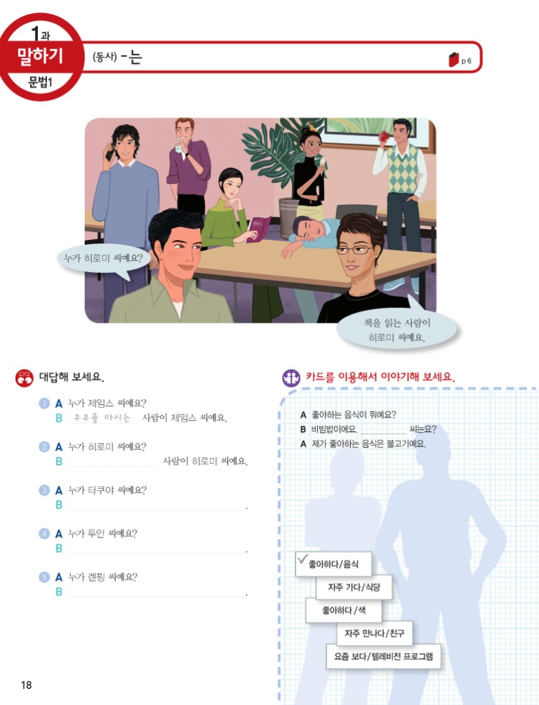 17페이지