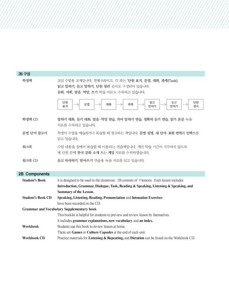 5페이지