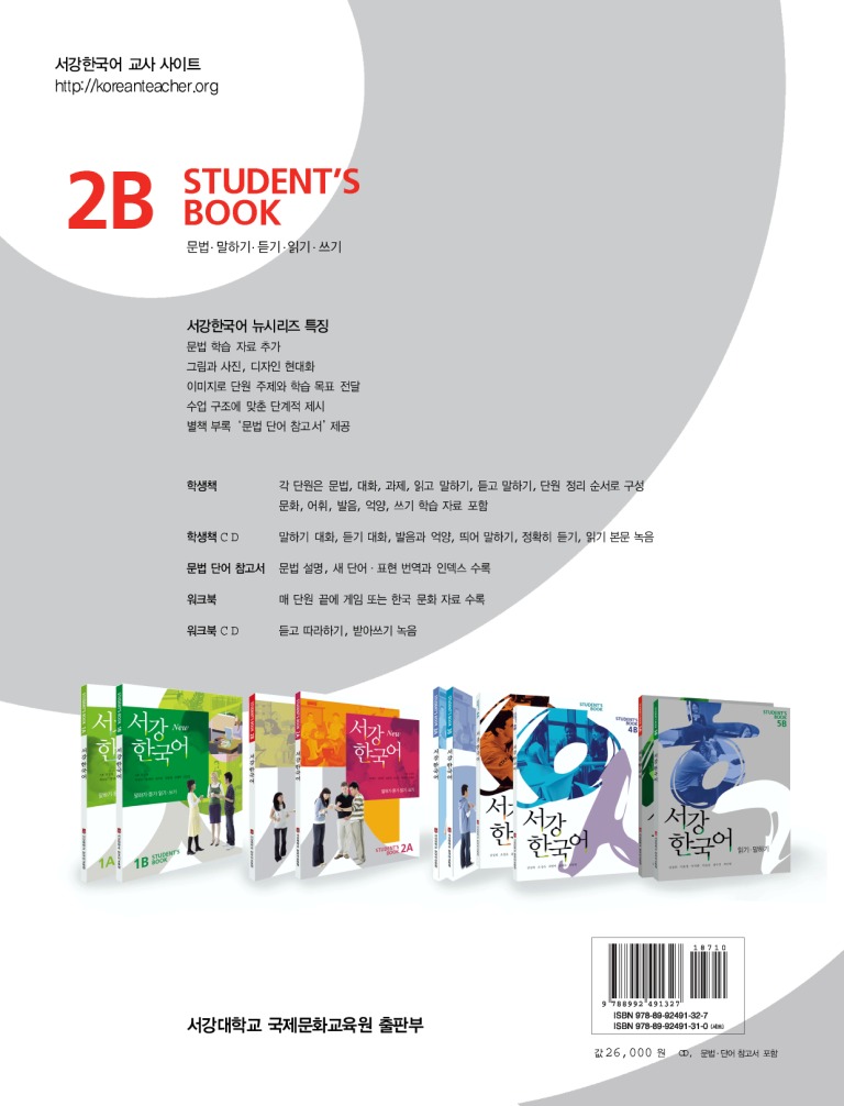 23페이지