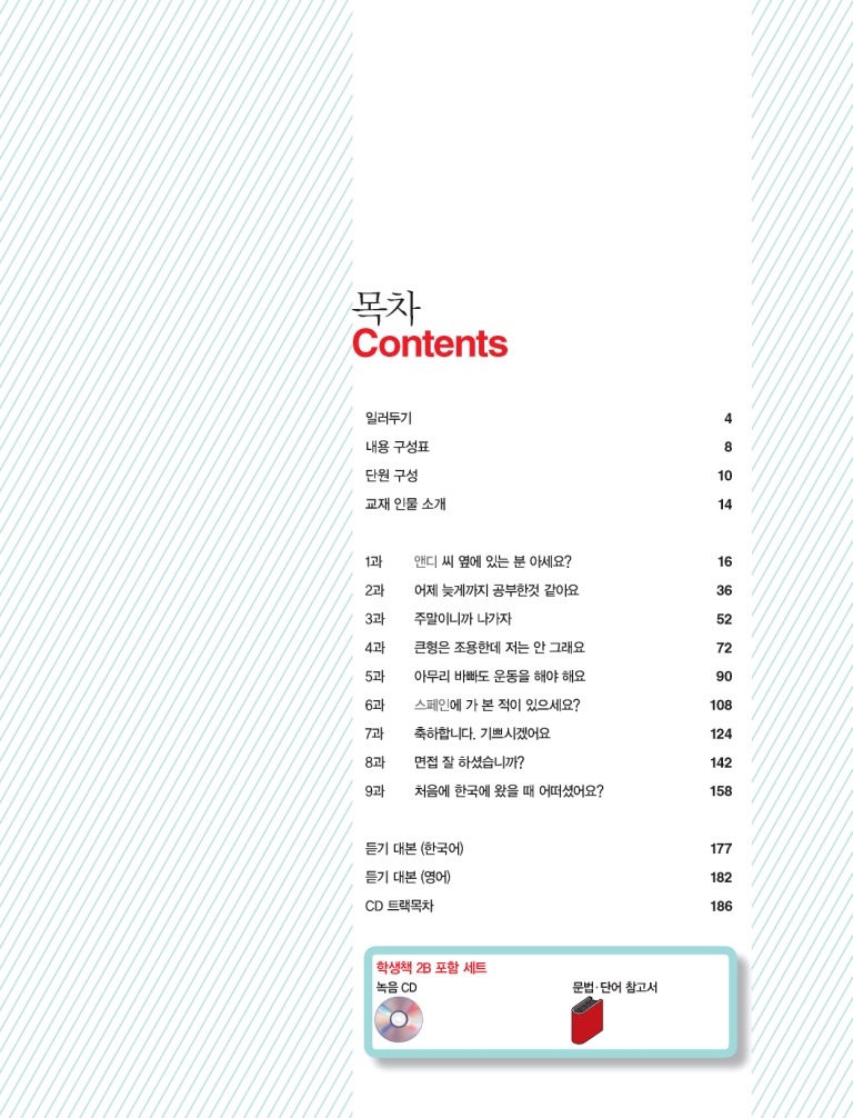 6페이지