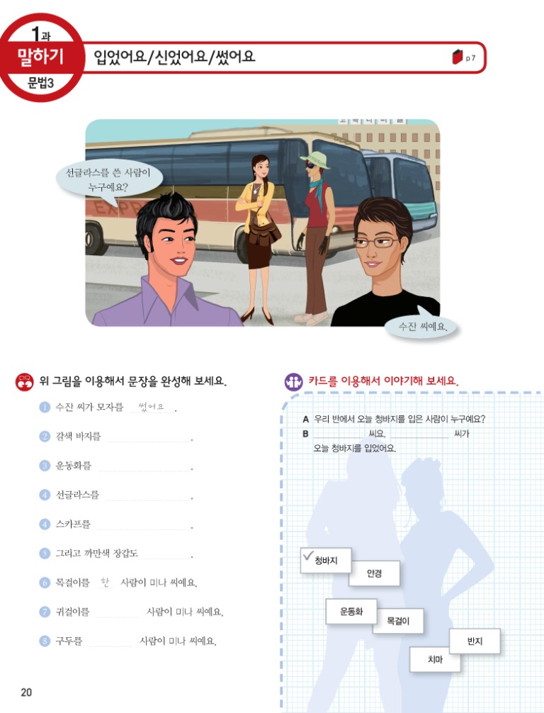 19페이지