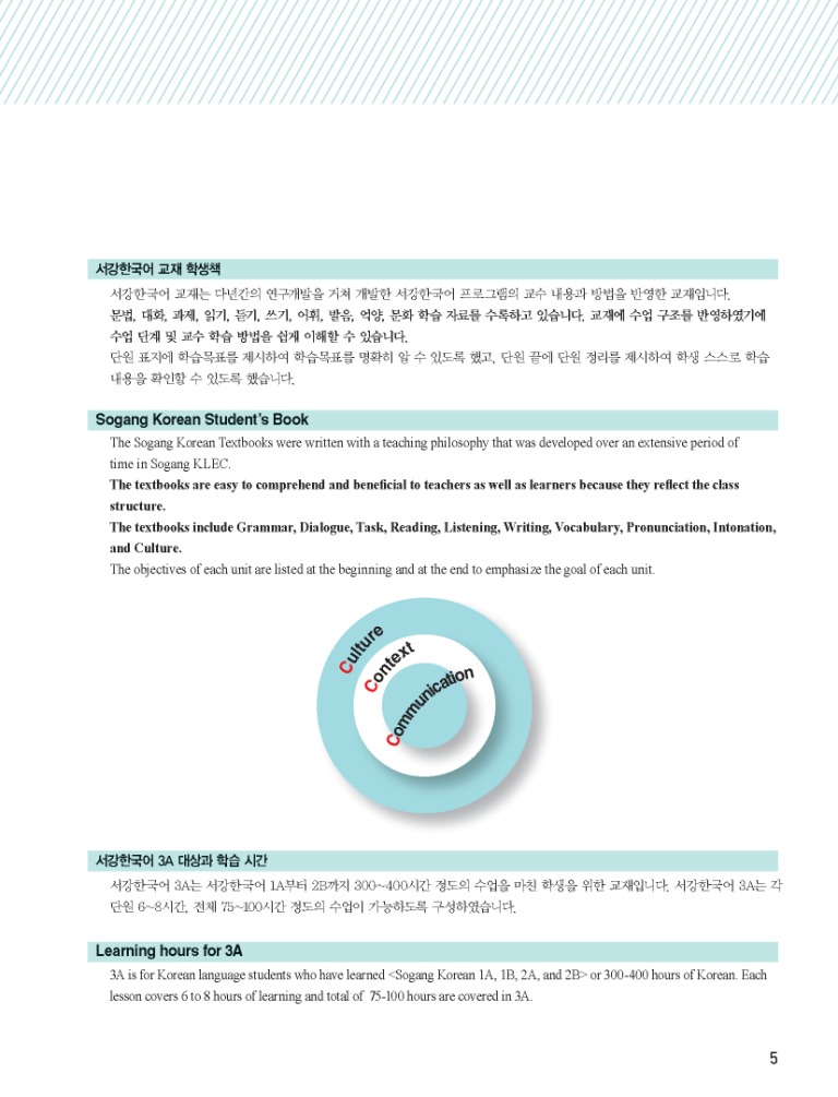 4페이지
