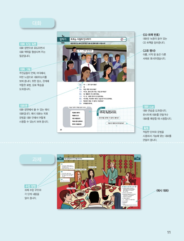 10페이지