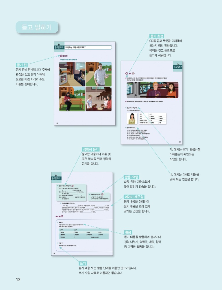 11페이지