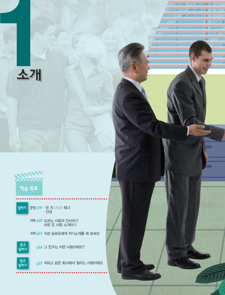 15페이지