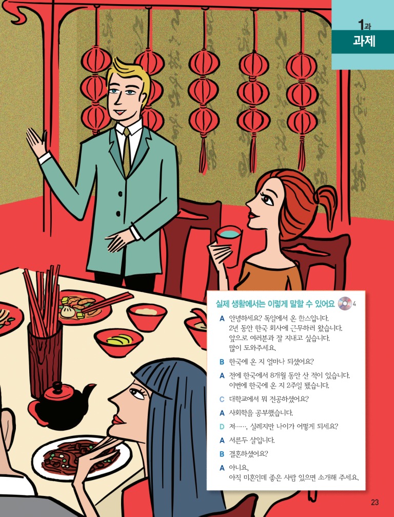 22페이지