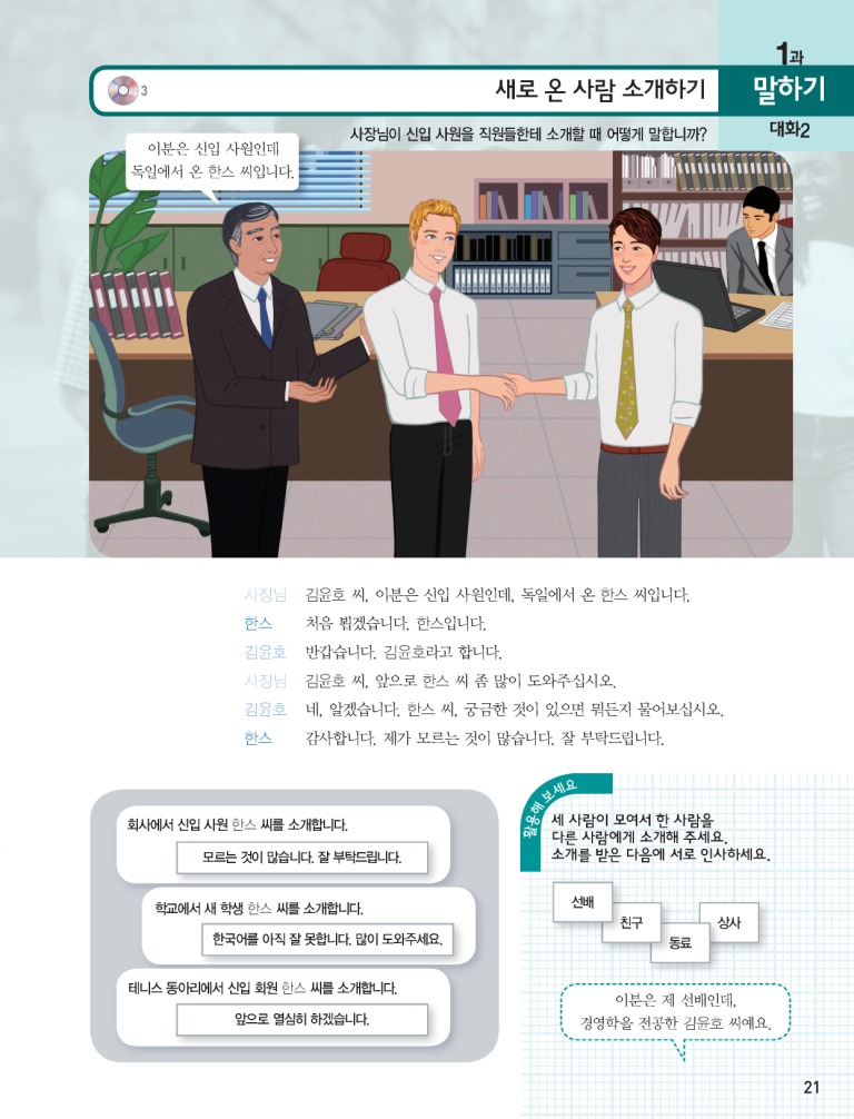 20페이지
