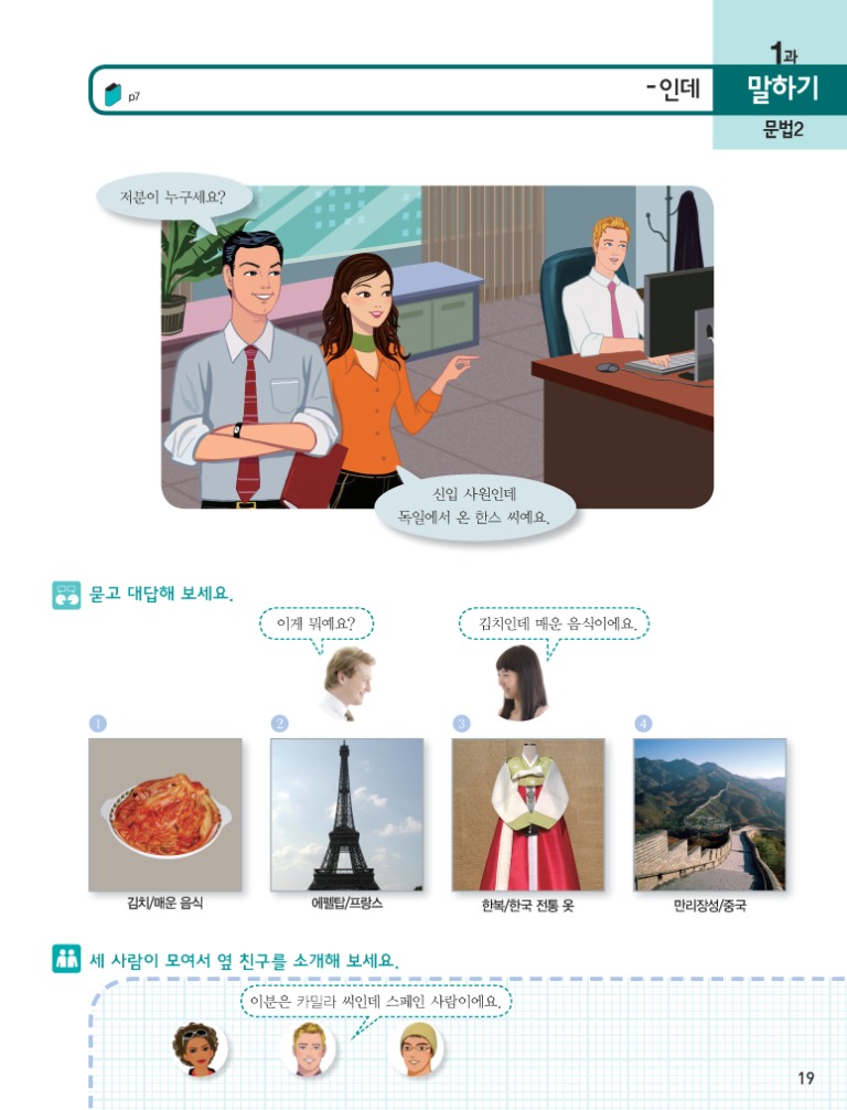 18페이지