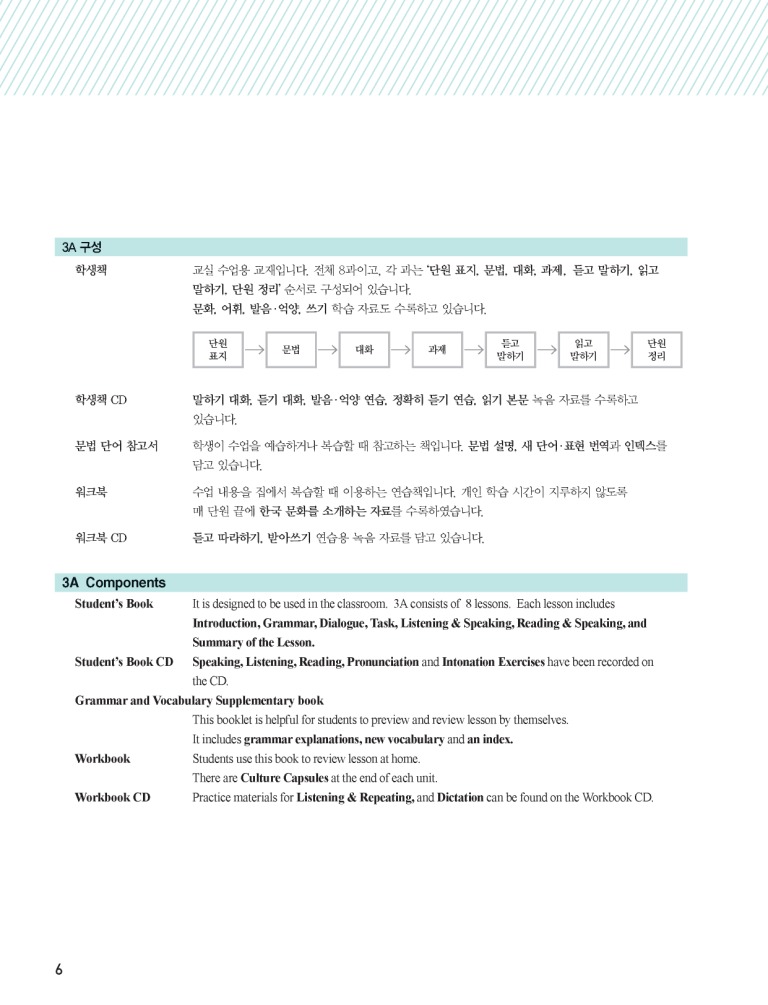 5페이지