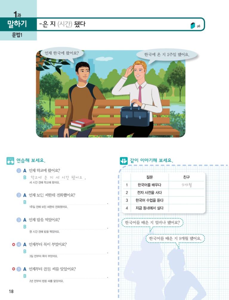 17페이지