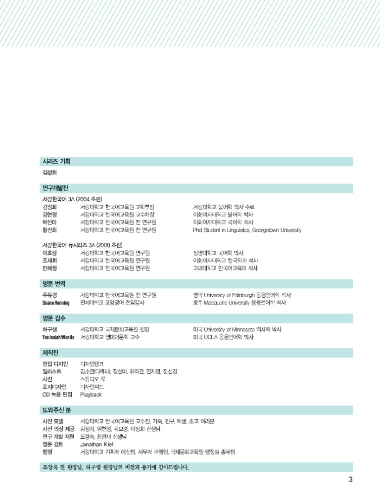 2페이지