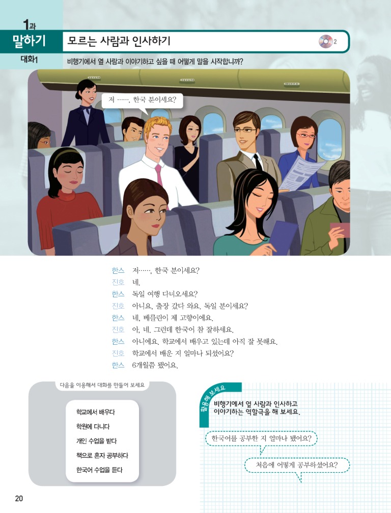 19페이지