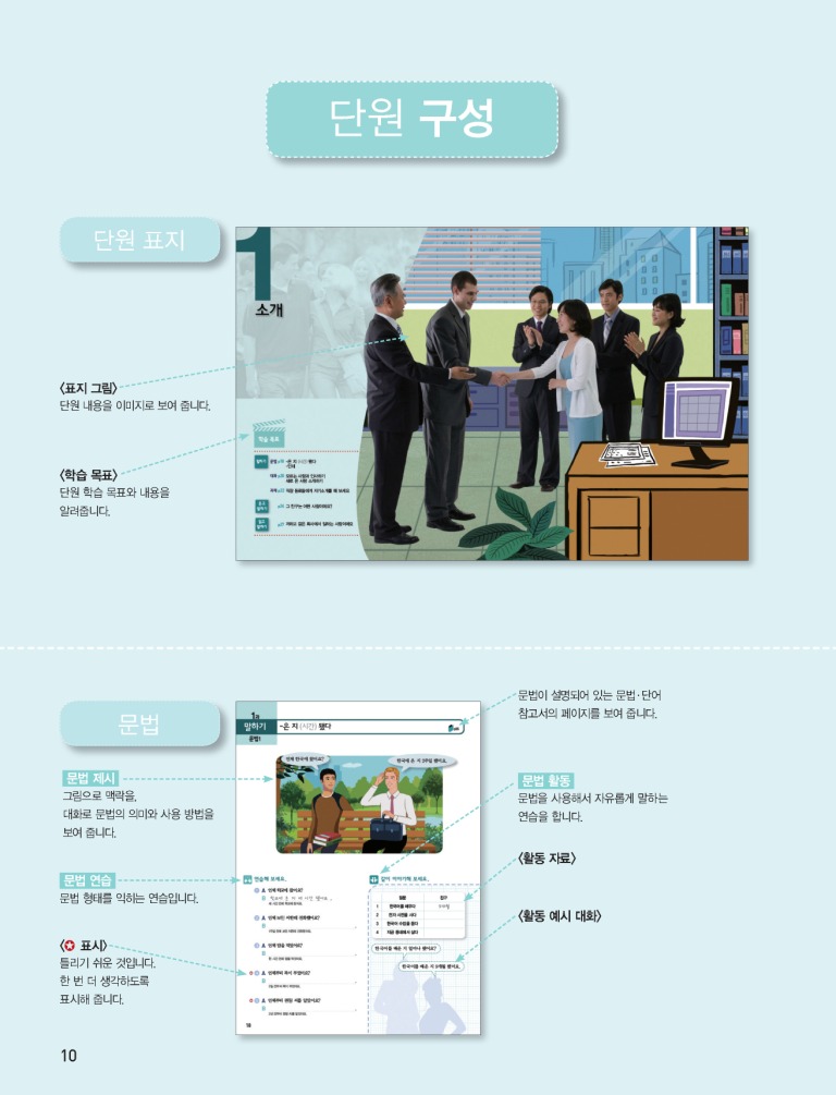 9페이지