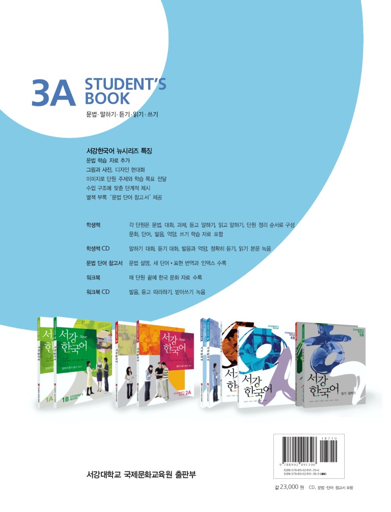 23페이지