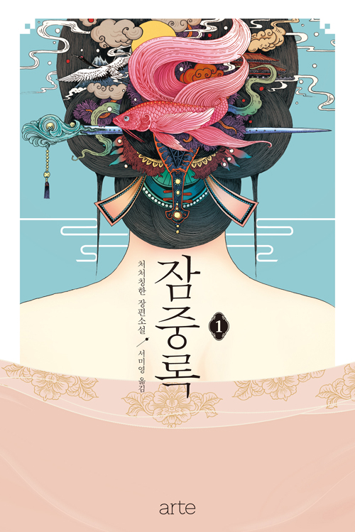미리보기 표지