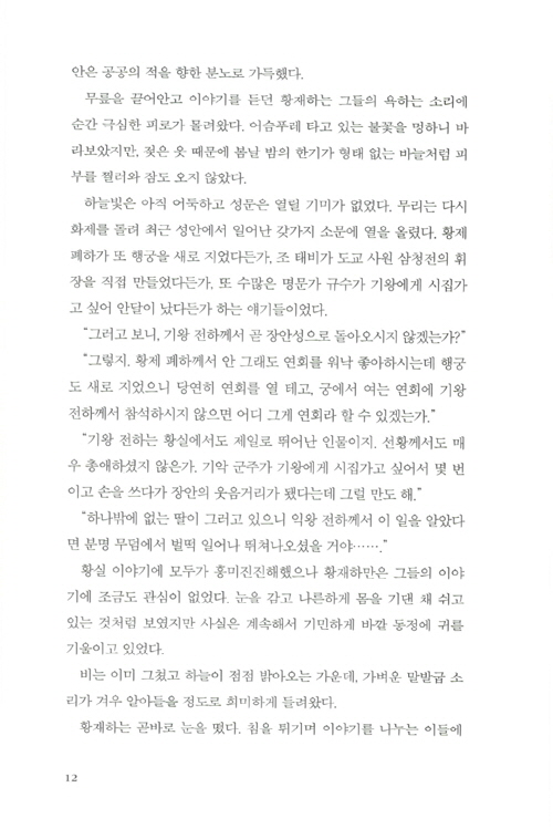 11페이지