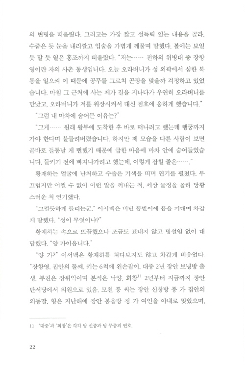 21페이지