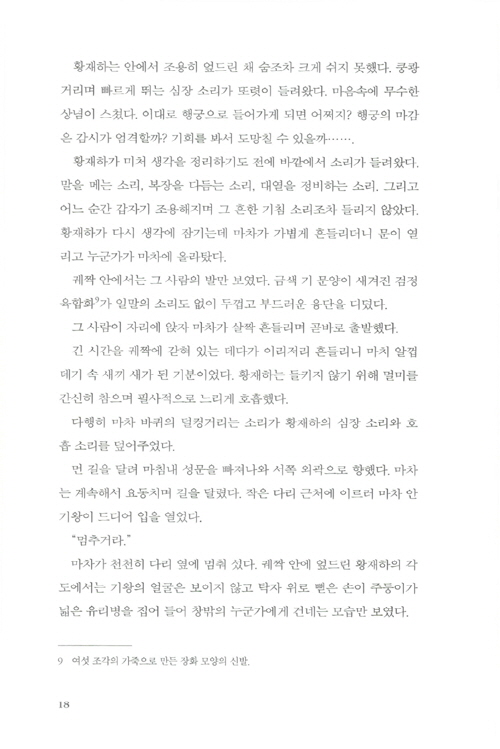 17페이지