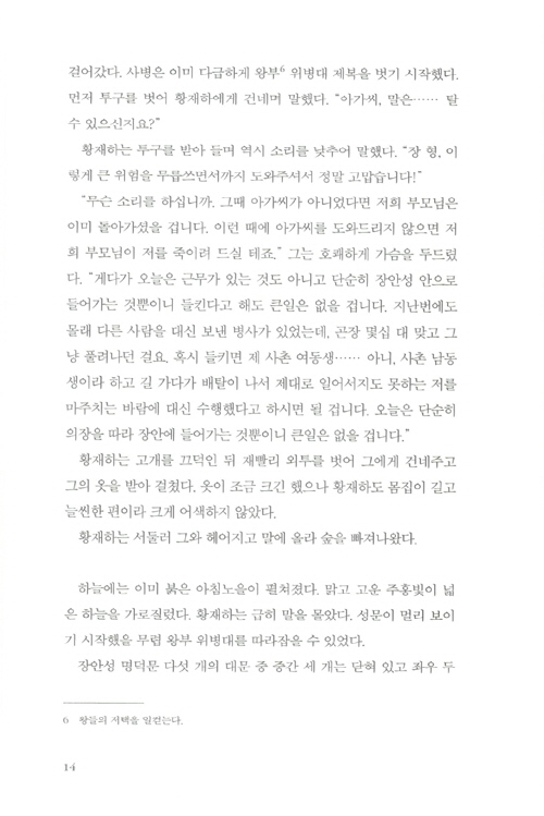 13페이지
