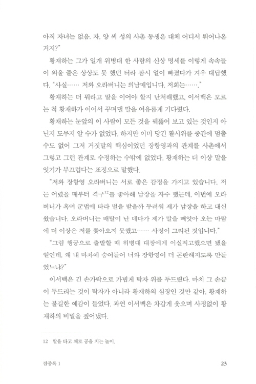 22페이지