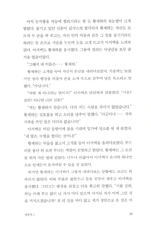 24페이지