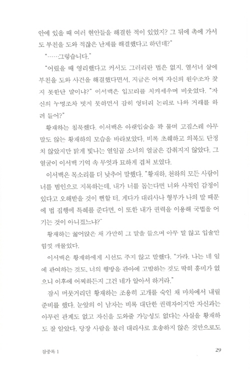 28페이지