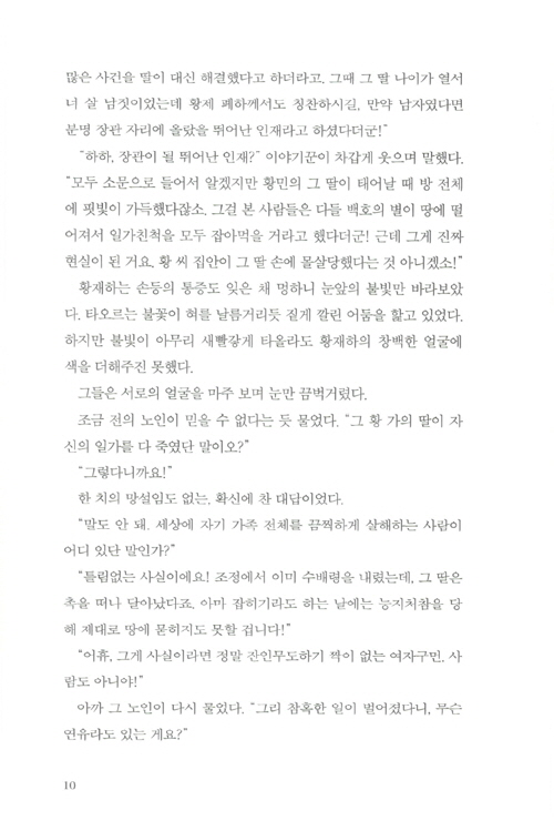 9페이지