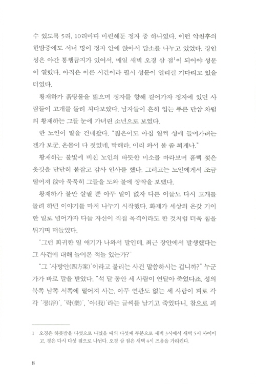 7페이지