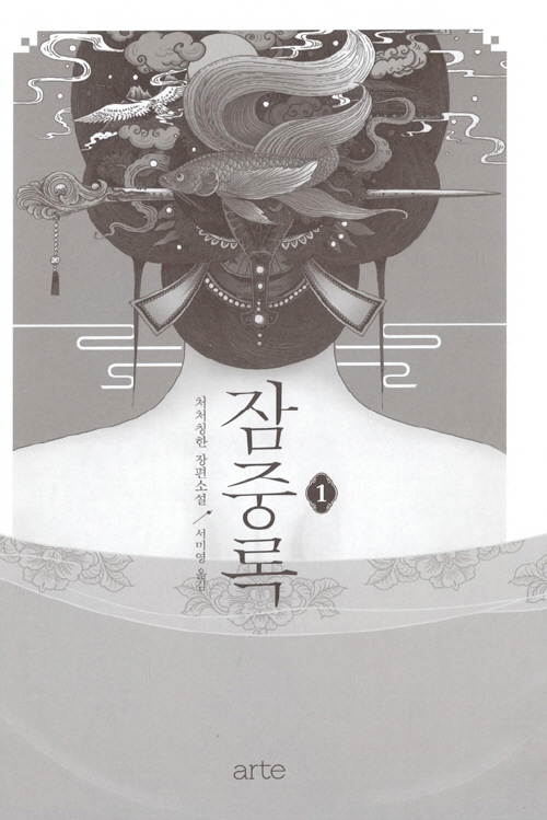 2페이지
