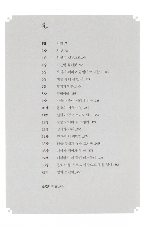 4페이지