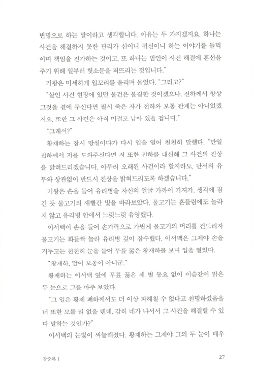 26페이지