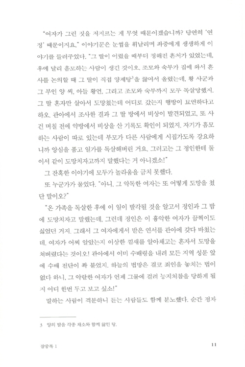 10페이지