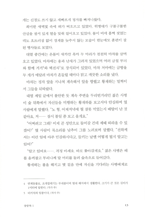 12페이지