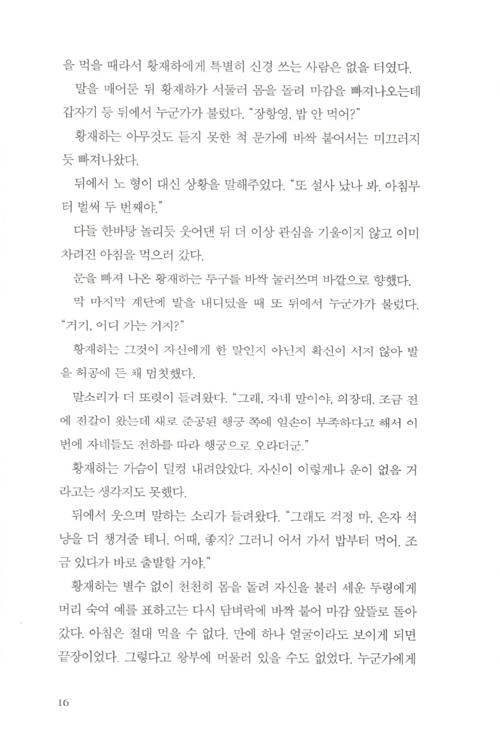 15페이지