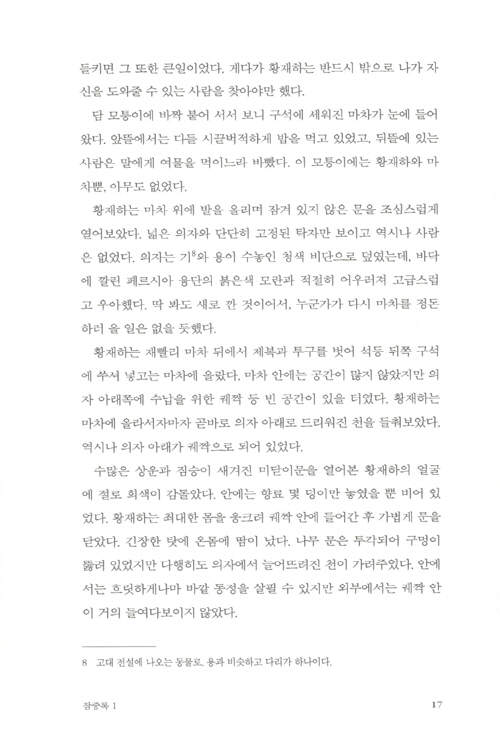 16페이지